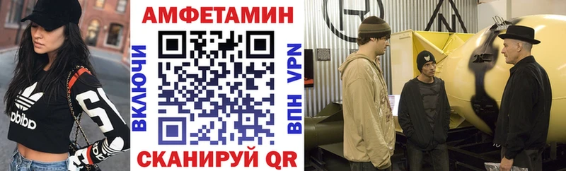 Amphetamine Premium  Купить  Новая Ляля 