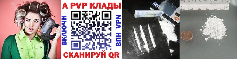 A PVP мука  Купить где  Новая Ляля 