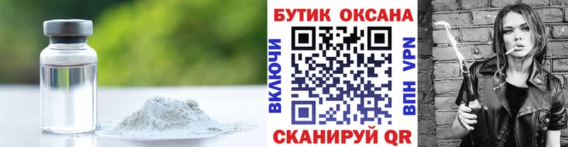 БУТИРАТ BDO 33%  Купить где  Новая Ляля 