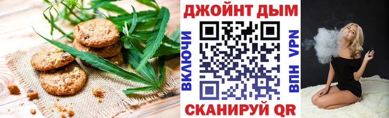 Еда ТГК марихуана  Купить  Новая Ляля 