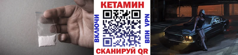 Купить Новая Ляля КЕТАМИН VHQ