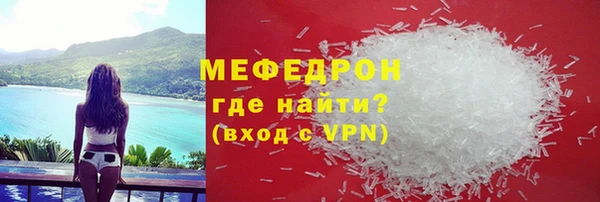 сатива Арсеньев