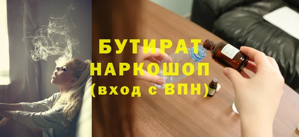 таблы Армянск