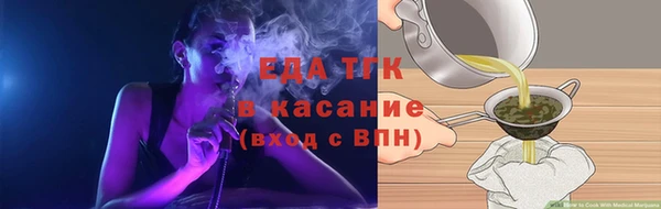 сатива Арсеньев
