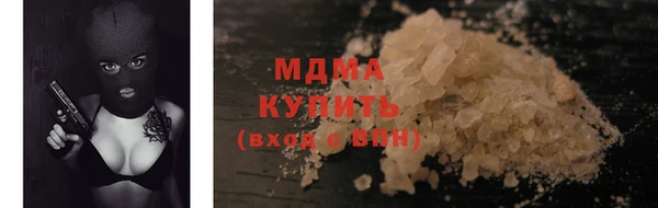 таблы Армянск