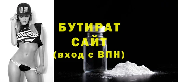 круглые Аркадак