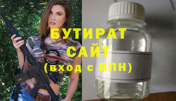 круглые Аркадак
