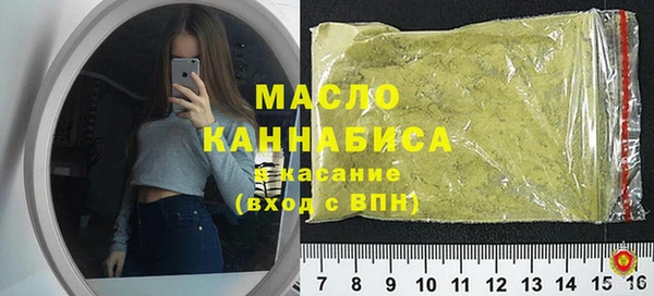 сатива Арсеньев