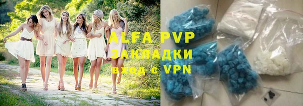 круглые Аркадак