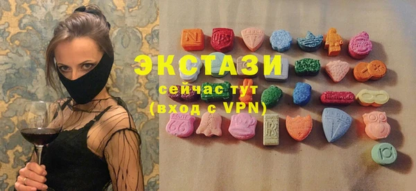 таблы Армянск