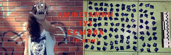 таблы Армянск