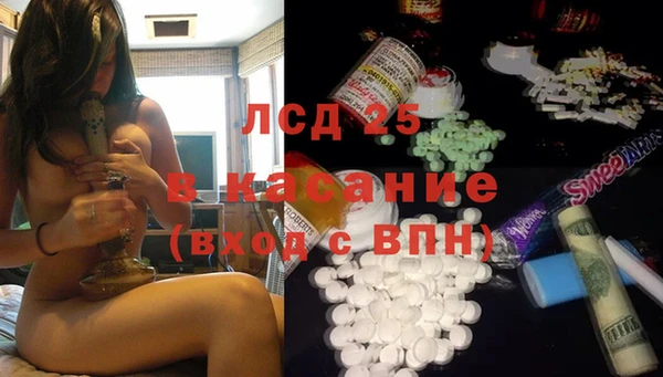 круглые Аркадак