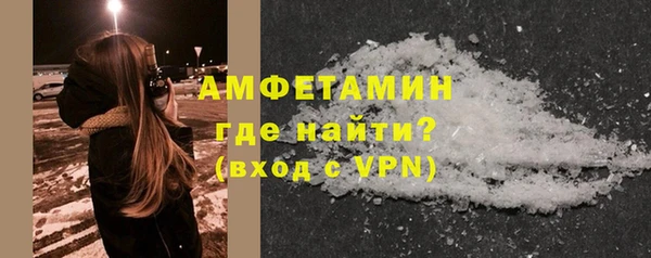 сатива Арсеньев