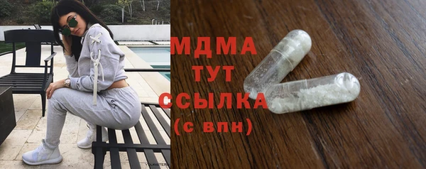 таблы Армянск