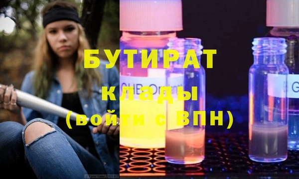 таблы Армянск