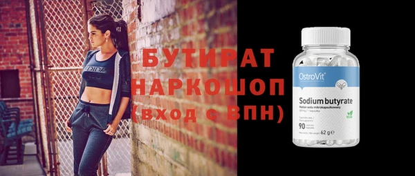 таблы Армянск