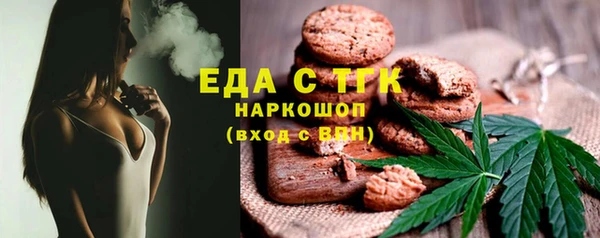 таблы Армянск