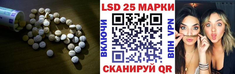 ЛСД экстази ecstasy Новая Ляля
