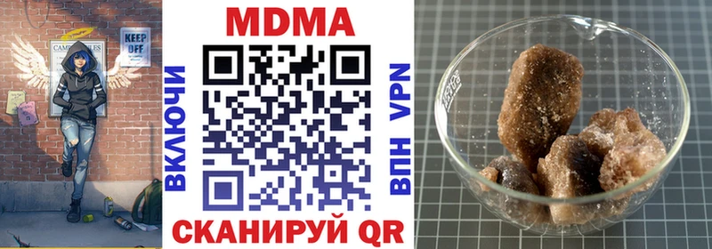 MDMA VHQ  Купить  Новая Ляля 