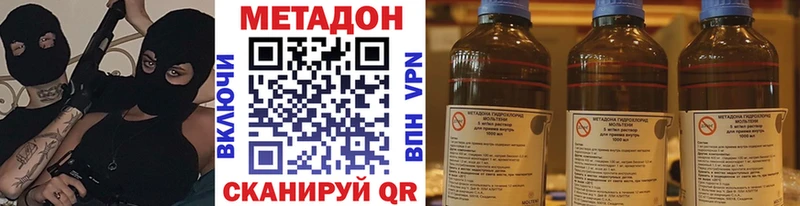 Купить где  Новая Ляля  Метадон белоснежный 