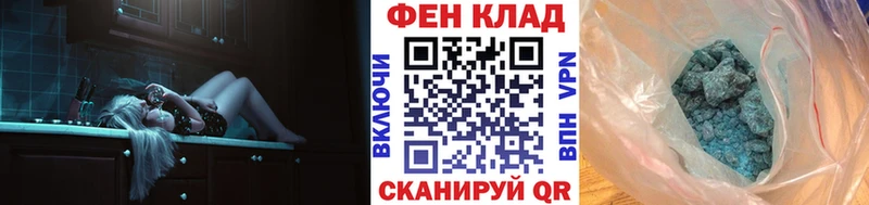 МЕТАМФЕТАМИН мет  Купить где  Новая Ляля 