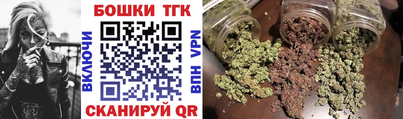 Купить  Новая Ляля  Бошки Шишки семена 